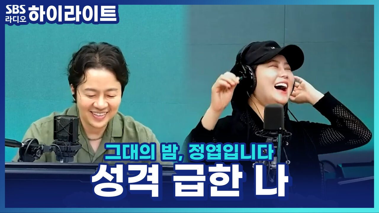 외출복 입고 모자까지 쓰고 세수를 한다고? 성격 급한 솔비 일상만 찍어도 100만 뷰는 나오겠네~ 썸네일