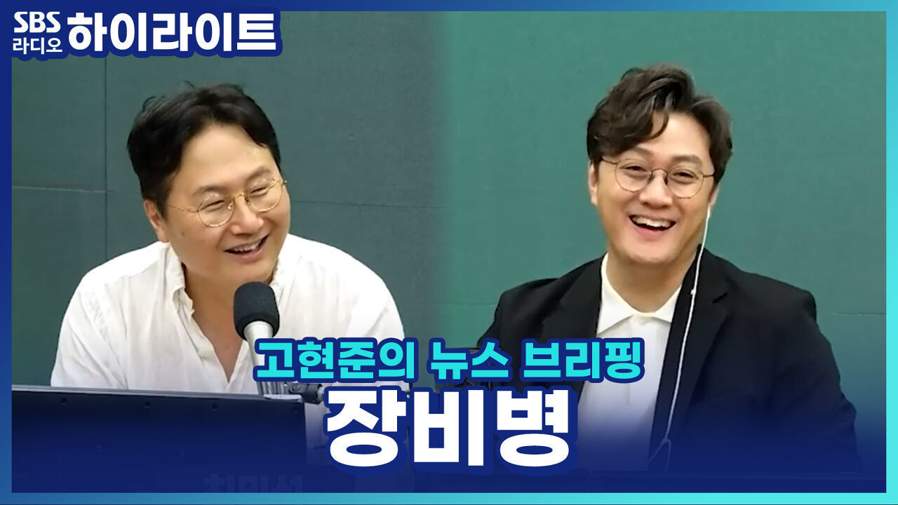 운동보다 장비 먼저?! 러닝 열풍 속 고가 스포츠 웨어 인기 급증! 썸네일