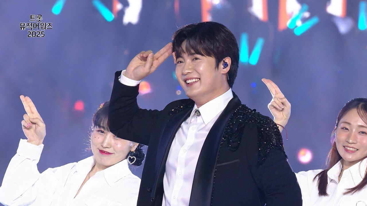 손빈아, 땡큐 | 트롯뮤직어워즈 2025 1부 썸네일