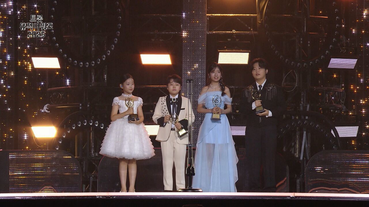 뉴 제너레이션, 박성온&빈예서&이수연&황민호 | 트롯뮤직어워즈 2025 1부 썸네일