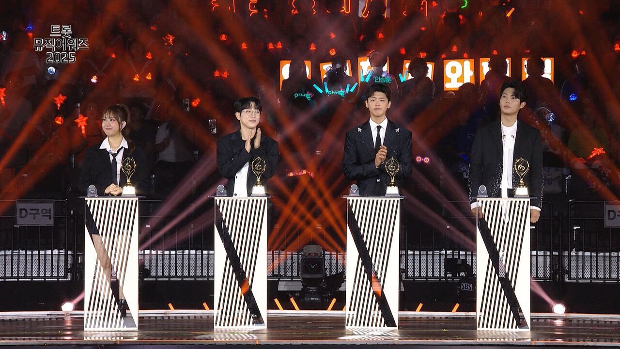 10대 가수상, 박지현&손태진&전유진&안성훈 | 트롯뮤직어워즈 2025 1부 썸네일