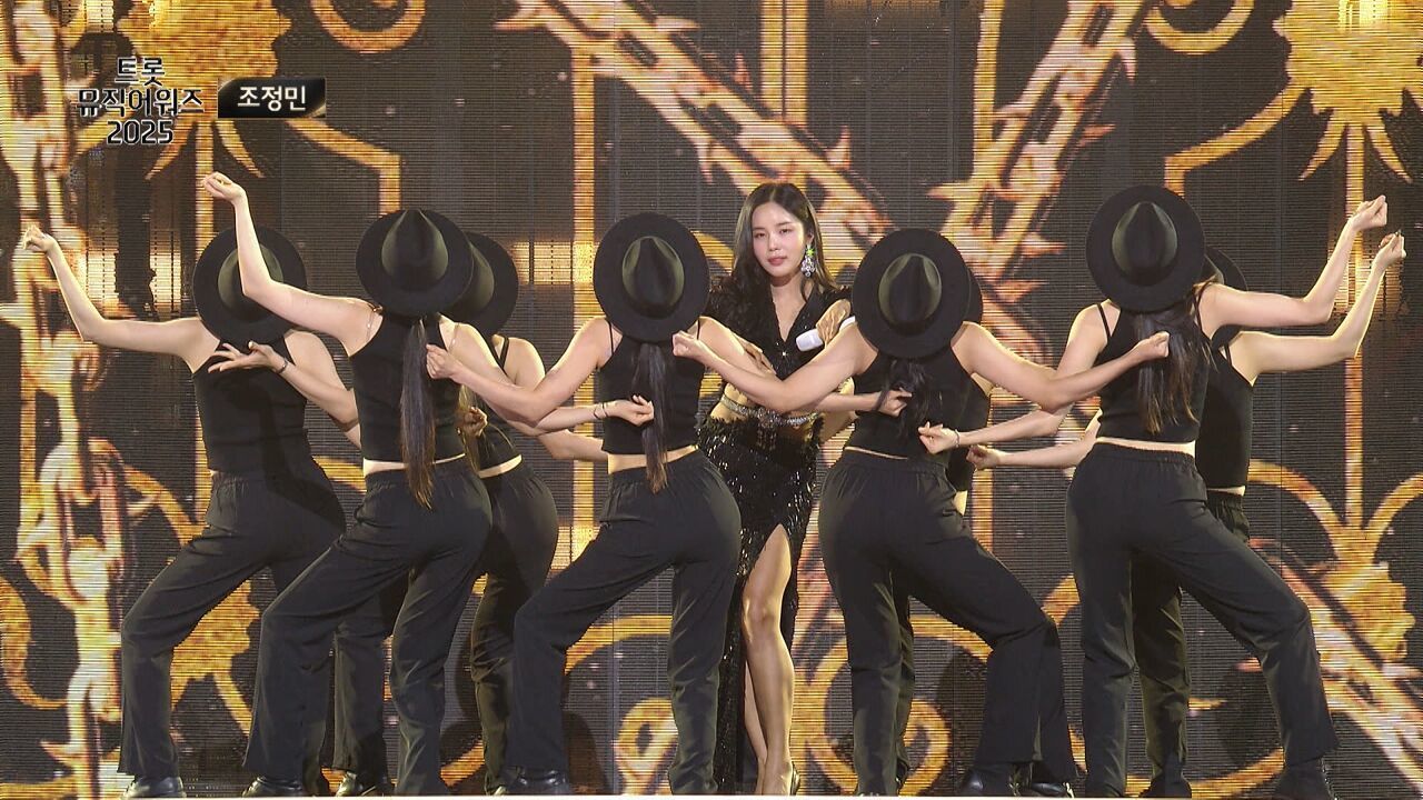 조정민, 가지지 못한 사랑 | 트롯뮤직어워즈 2025 1부 썸네일