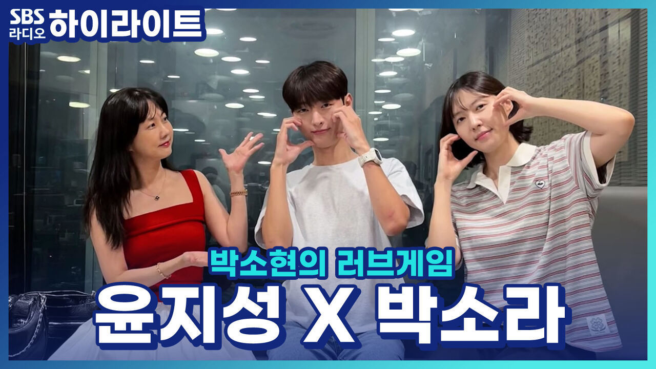 라송과 박소라의 이불킥했던 순간들!! 썸네일