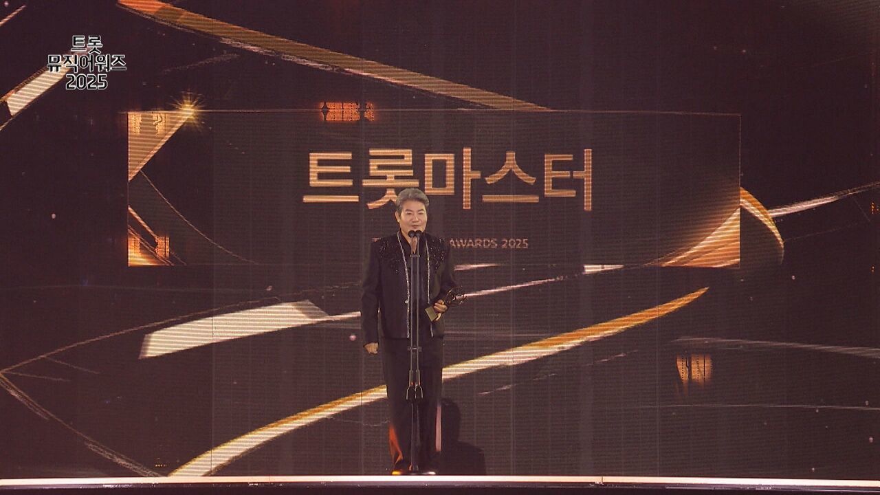 트롯마스터, 진성 | 트롯뮤직어워즈 2025 2부 썸네일