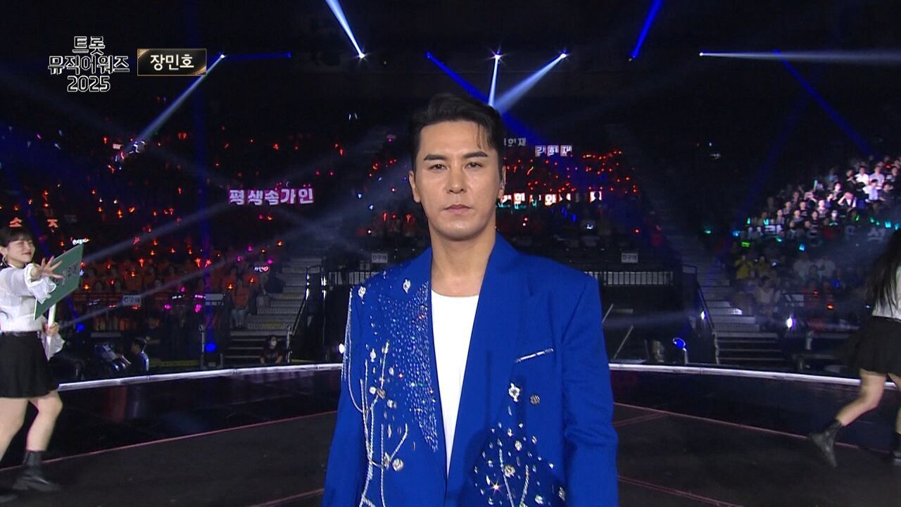 장민호, 으라차차차 | 트롯뮤직어워즈 2025 2부 썸네일