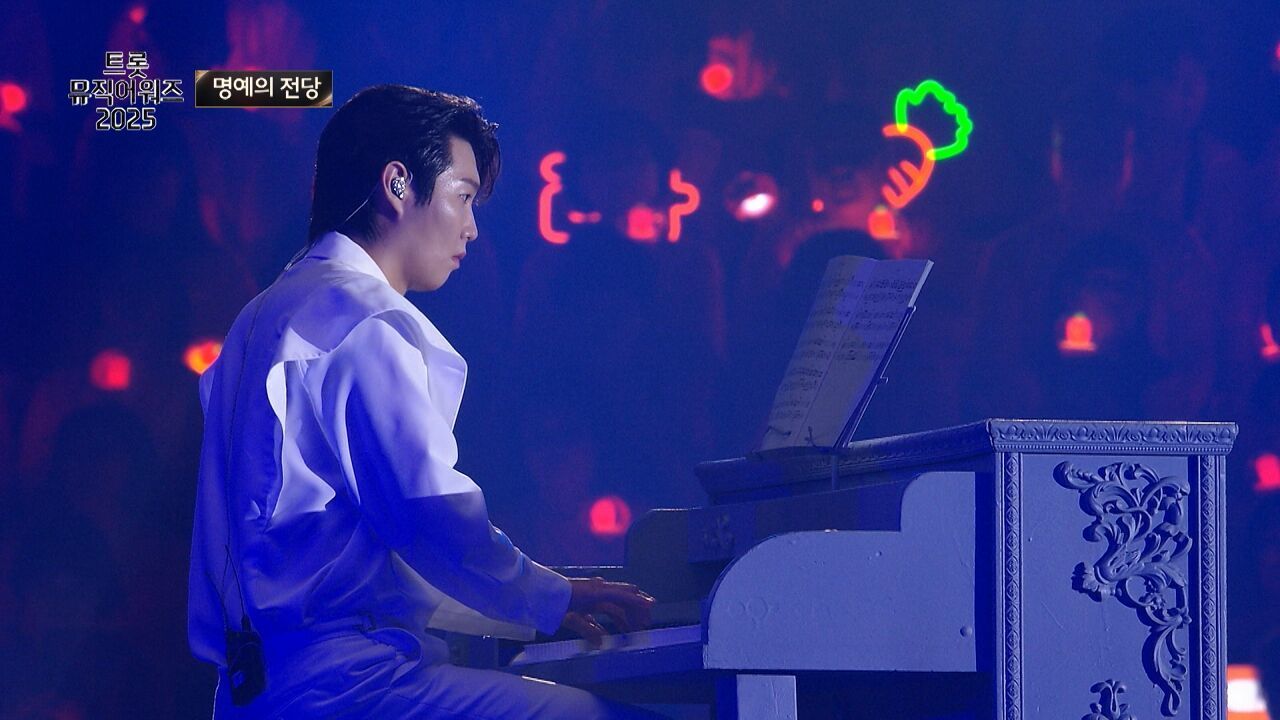손태진, 무시로 Piano ver | 트롯뮤직어워즈 2025 2부 썸네일