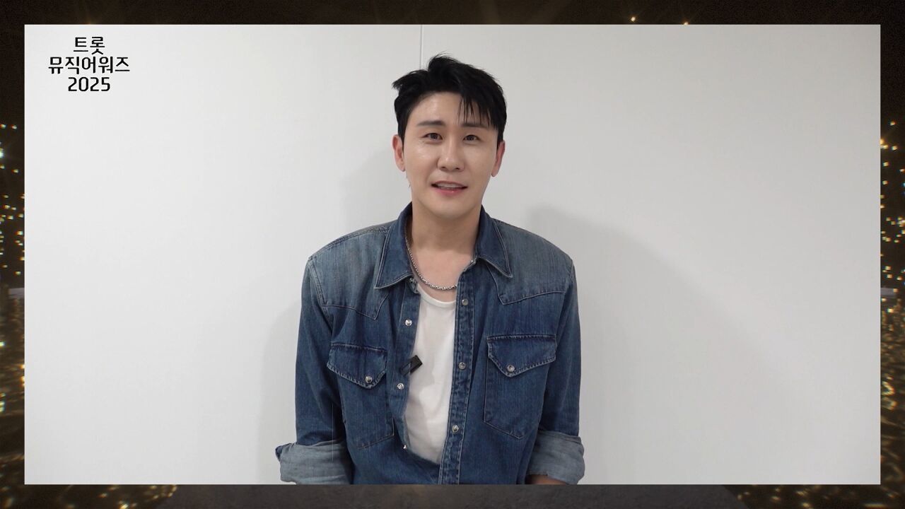 10대 가수상, 영탁 | 트롯뮤직어워즈 2025 2부 썸네일