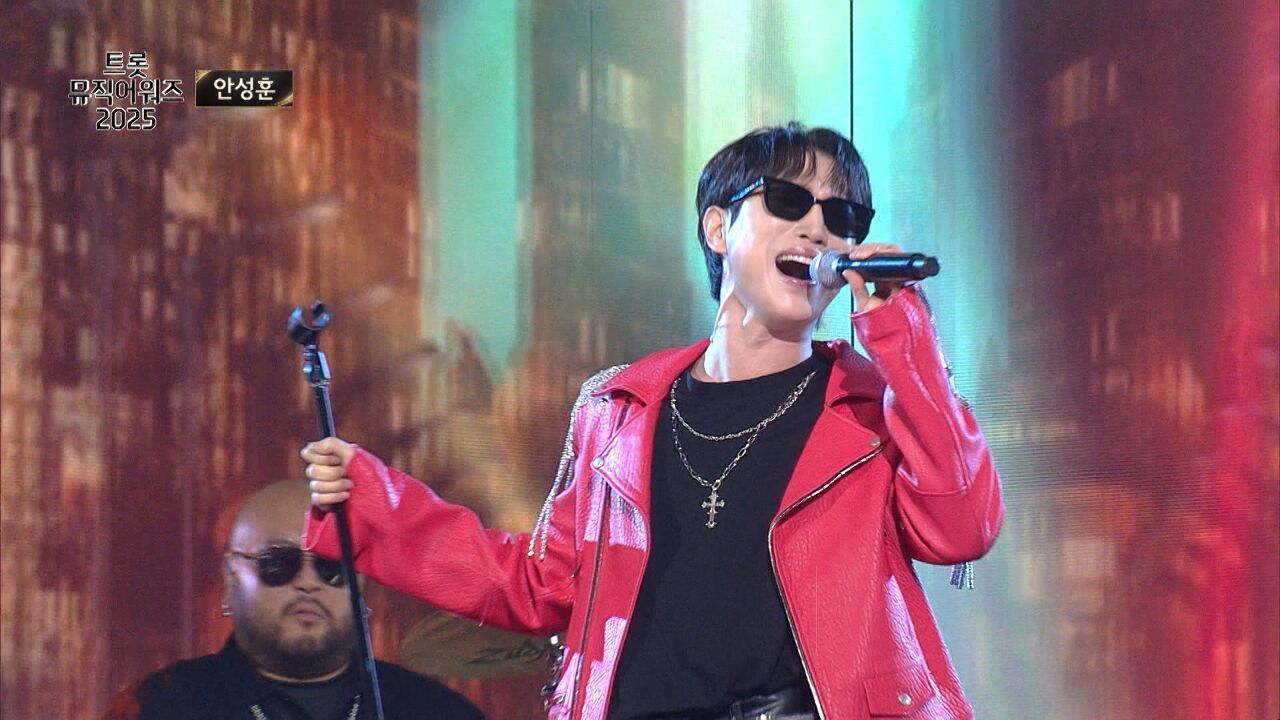 안성훈, 웃어라 친구야 | 트롯뮤직어워즈 2025 2부 썸네일