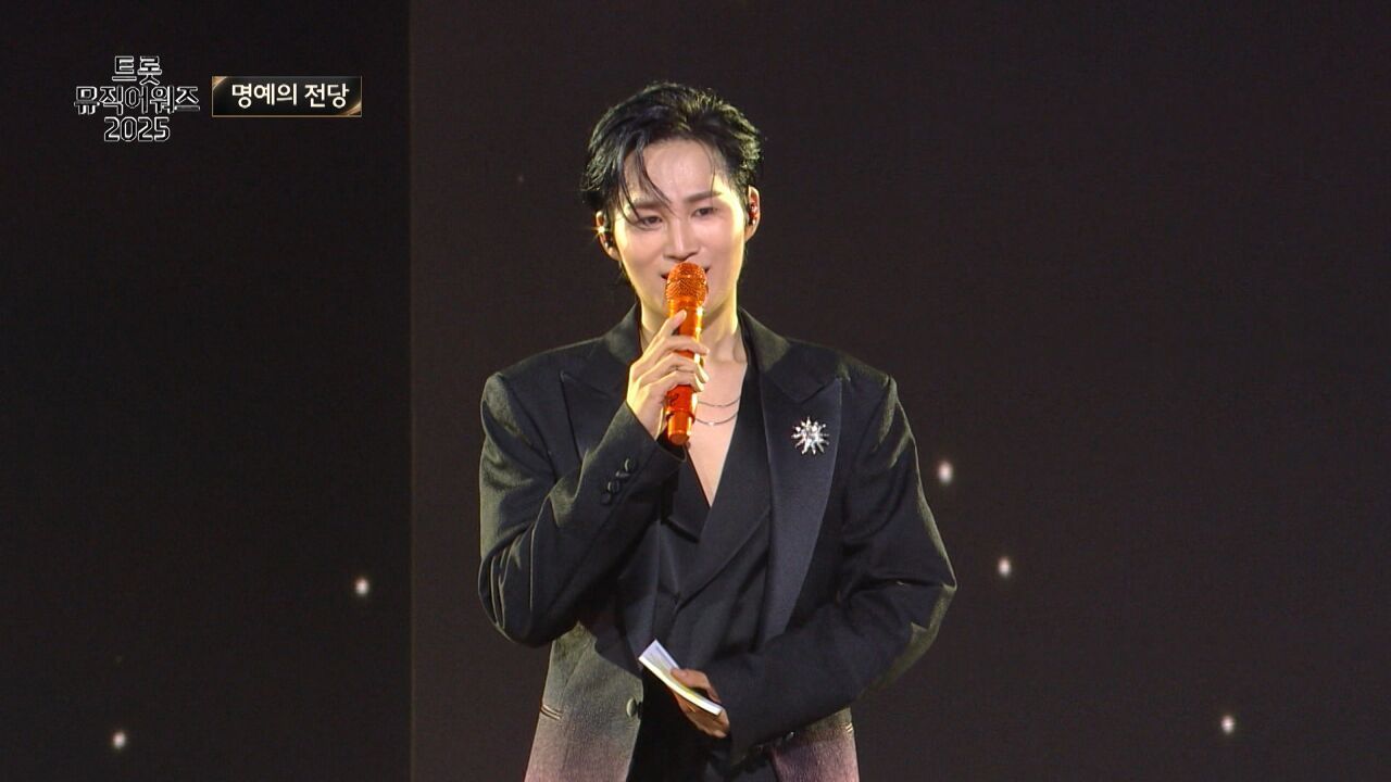 명예의 전당, 김희재 | 트롯뮤직어워즈 2025 2부 썸네일