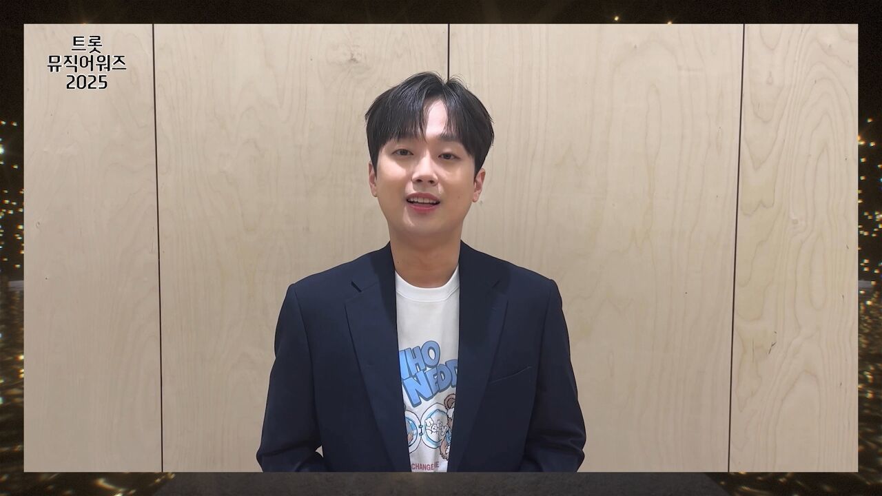 10대 가수상, 이찬원 | 트롯뮤직어워즈 2025 2부 썸네일