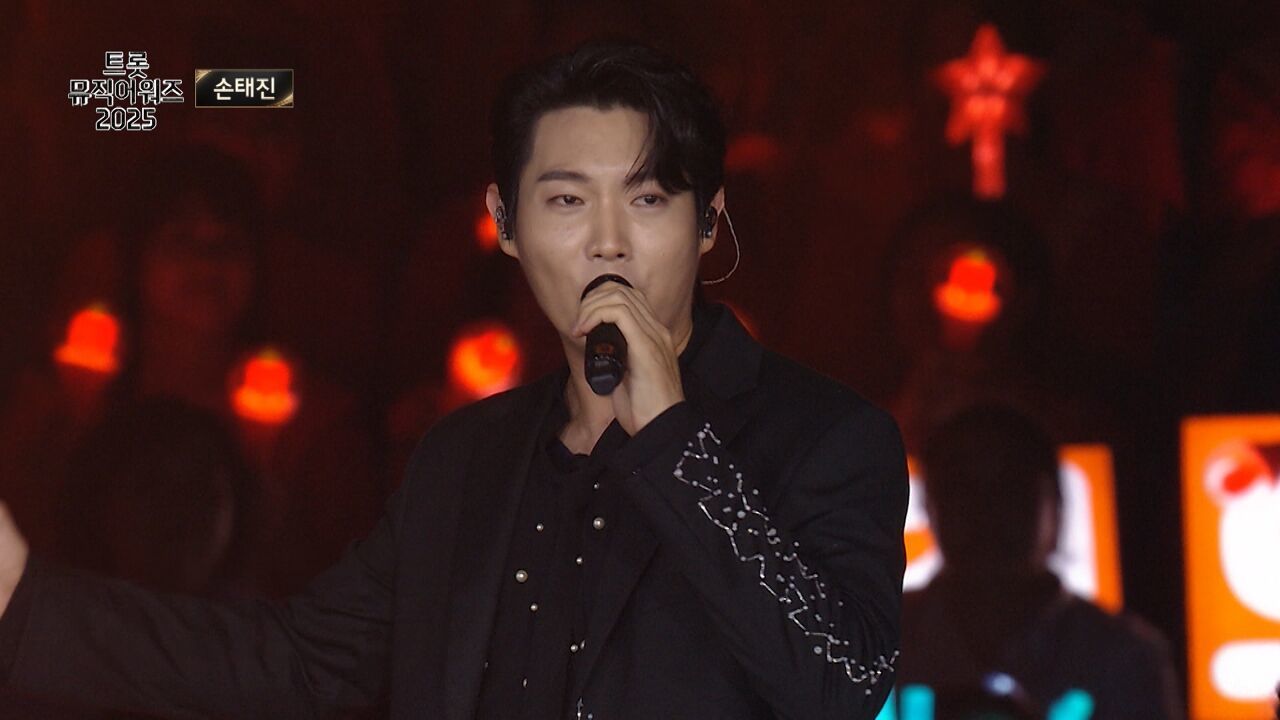 손태진, 널 부르리 | 트롯뮤직어워즈 2025 2부 썸네일