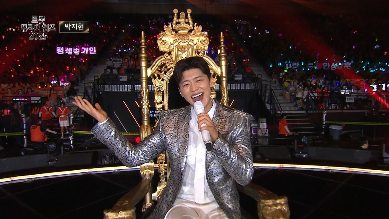 박지현, INTRO+우리는 된다니까 | 트롯뮤직어워즈 2025 2부 썸네일