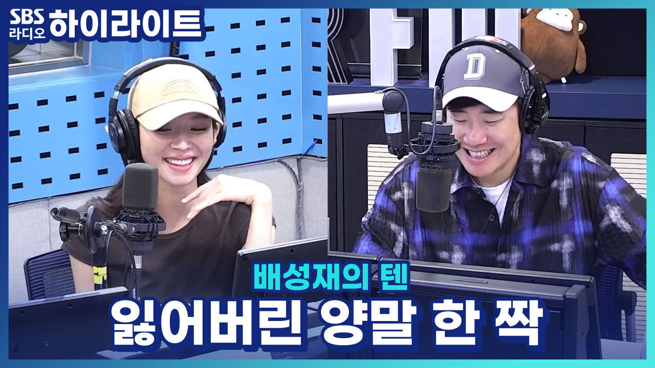 잃어버린 양말 한 짝 버린다 VS 만다