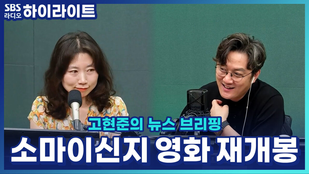 일본 영화 숨은 거장 소마이 신지, '이사', '여름 정원' 대표작 재개봉 소식! 썸네일