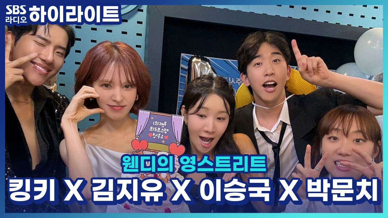 경축 영스 1주년!! 영업상부터 효녀상까지 완소들과 함께한 영스 어워즈~!! 썸네일