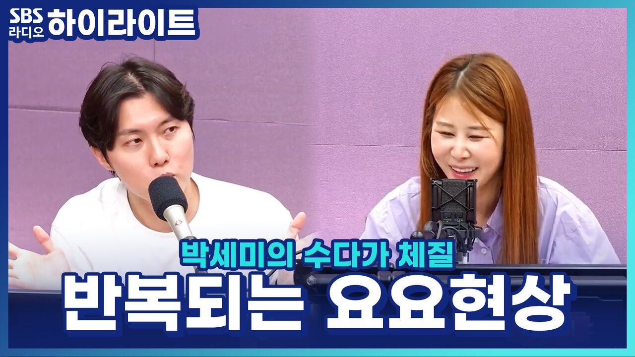 다이어트·요요 반복이 건강에 안 좋은 이유? 과식 다음날은 이렇게! 썸네일