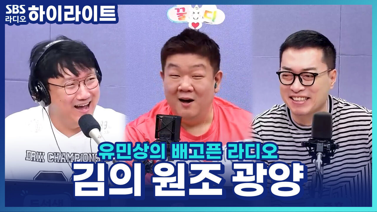 김의 비밀! 김씨가 만들어 '김'이 됐다는 소문? 의외로 원조는 광양이라고 썸네일