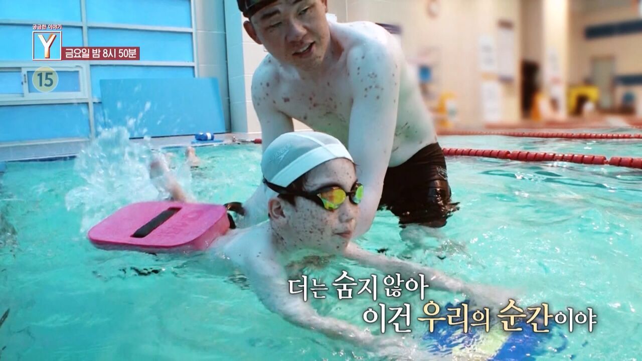 [8월 22일 예고] 더는 숨지 않아 이건 우리의 순간이야 / 공포의 아르바이트생 그는 왜 해고를 당하나? 썸네일