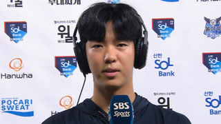 ‘6이닝 무사사구 무실점’ 황준서 인터뷰 [베이스볼S]