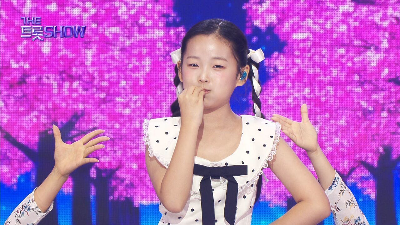 이수연 - 놀아보세 | 더 트롯쇼 250825 썸네일