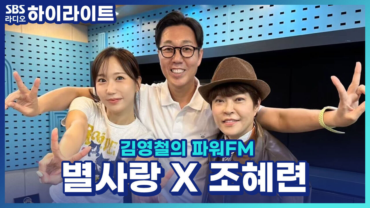 메카니즘의 작사를 맡은 조혜련, 여기서 영감을 얻었다고!? 썸네일