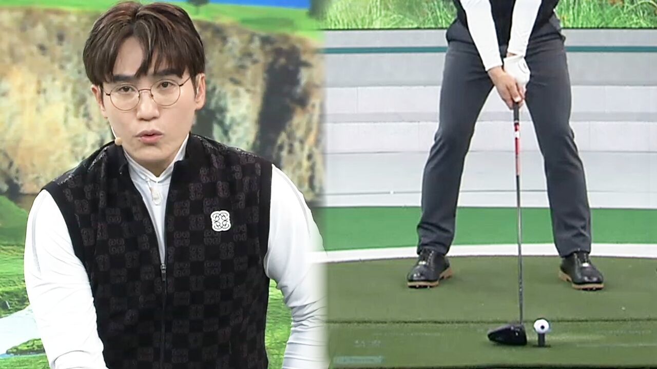[김주연 레슨] 올바른 공의 위치로 와이파이 구질 잡기 썸네일