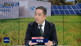 공기, 에너지로 다시 태어나다! 액화공기 에너지 저장 기술