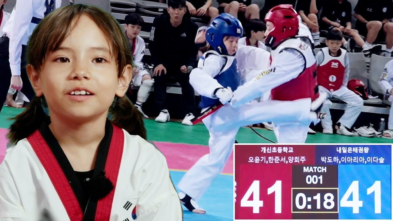 기적의 동점을 만들어낸 태권왕즈, 과연 이 경기의 끝은? [태권왕즈 vs 개신초] 썸네일