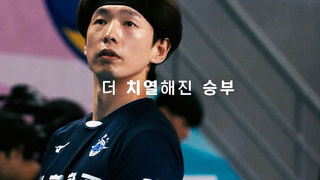 낭만의 도시 여수에서 프로배구 최강팀을 가린다 2025 여수 NH농협컵 프로배구대회 [예고]