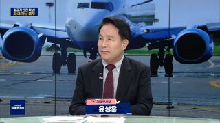 항공기 안전 확보! 화재 차단 봉투