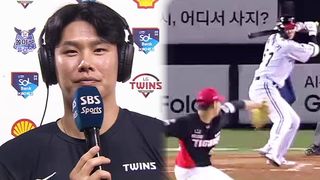 변함없는 타격 본능! 1군 복귀 홍창기 인터뷰 [베이스볼S]