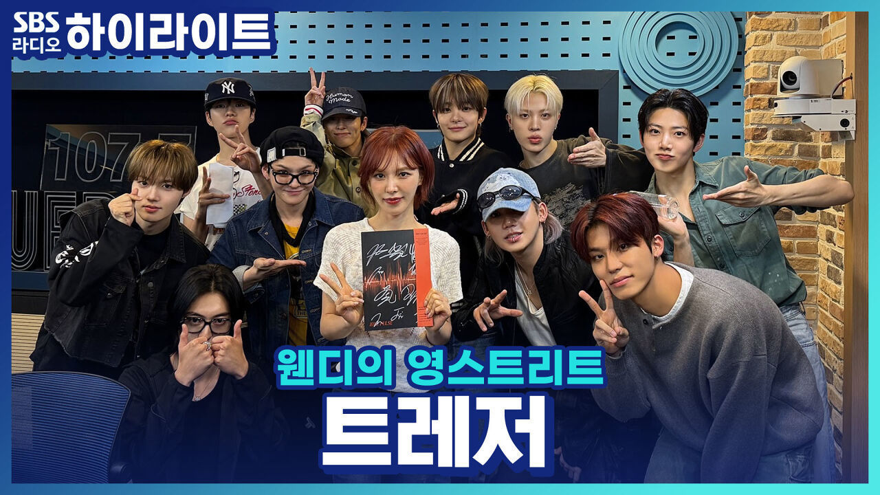 신곡 'PARADISE'로 돌아온 트레저가 보여주는 포인트 안무!! 썸네일