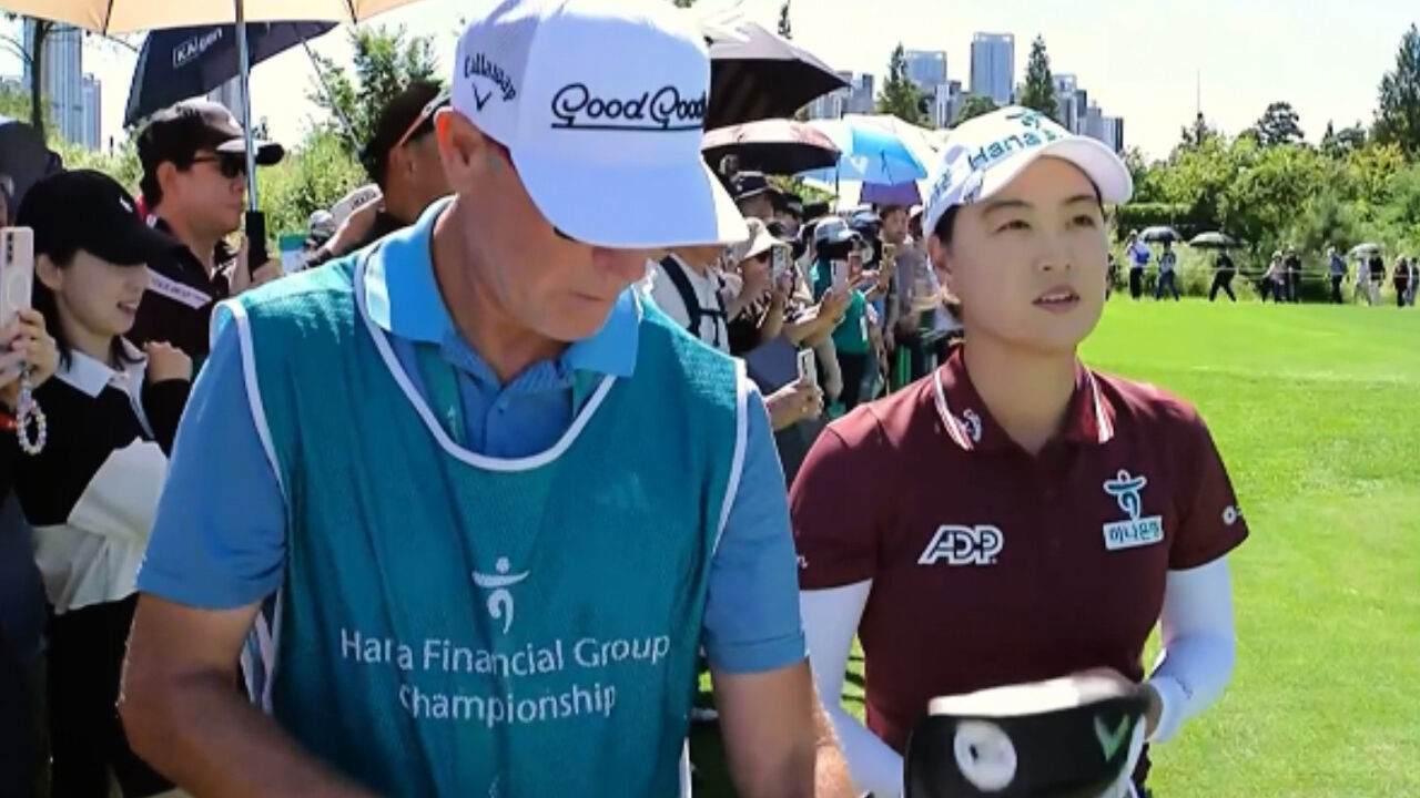 어려운 8번 홀, 버디를 만들어내는 이민지 [하나금융그룹 FR] 썸네일