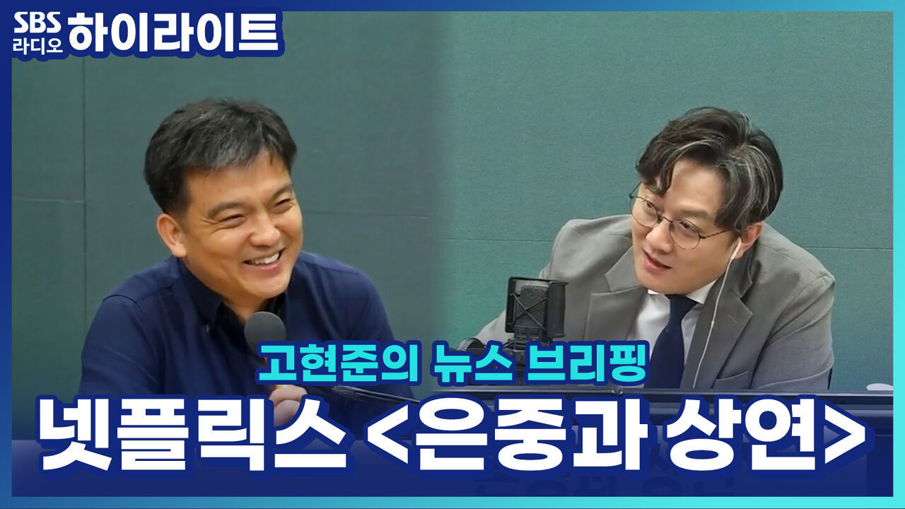 섬세한 심리로 풀어낸 두 친구 이야기, 김고은·박지현 주연의 '은중과 상연' 썸네일