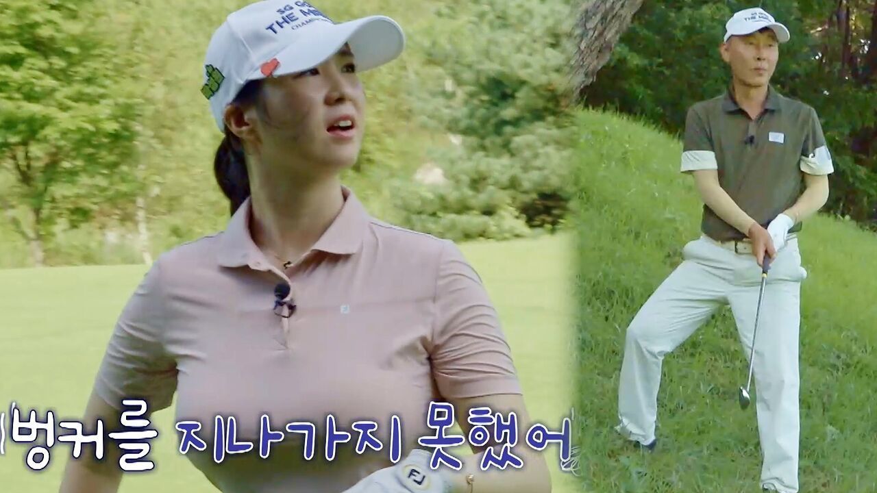 생각보다 경기가 풀리지 않는 박성원 프로, 위기를 벗어날 수 있을지! [럭키파이브 vs 홀딱]