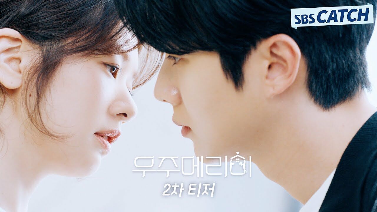 [2차 티저] “원래 인연은 가까운 데 있는 법이니까” 최우식×정소민, 위장 부부로 신혼 생활 스타트♥