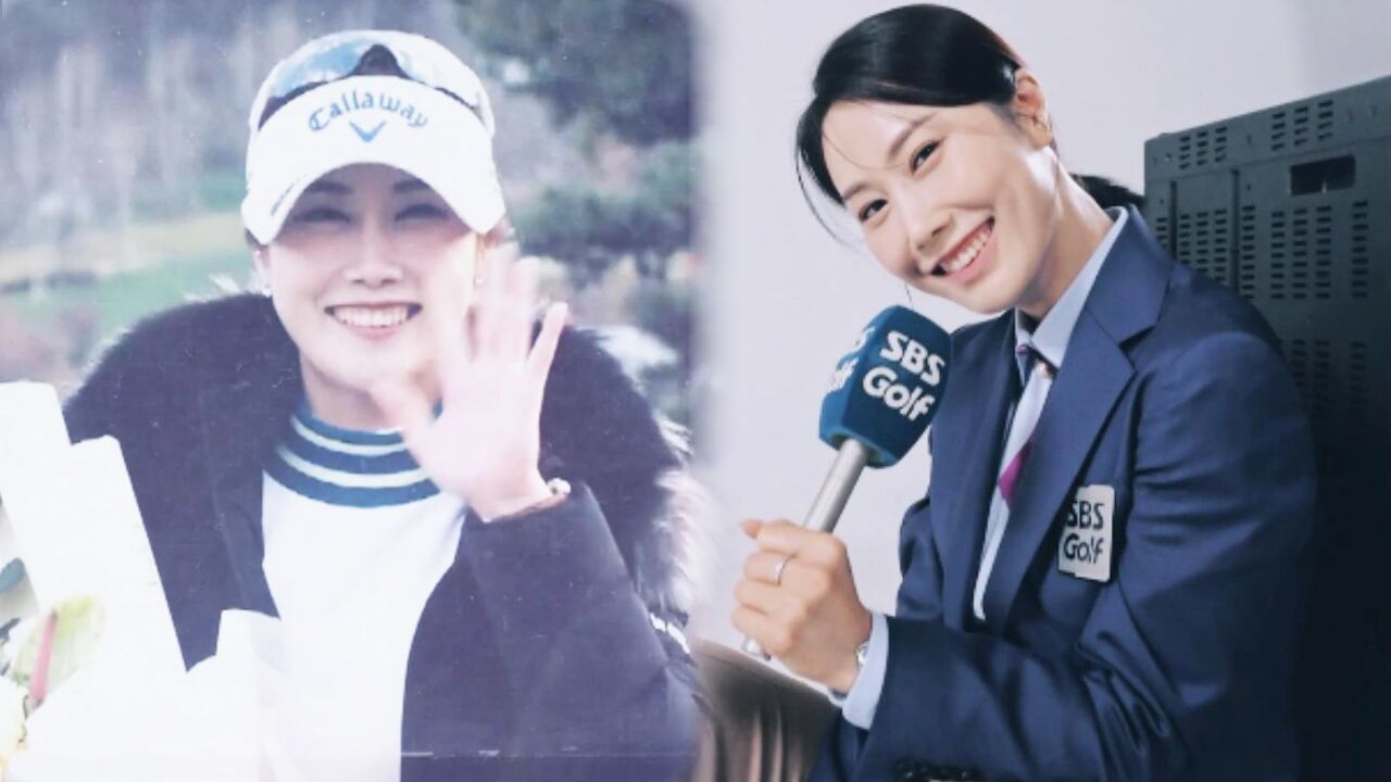 '해설위원 김하늘' 역대 챔피언에서 해설로 데뷔! [하이트진로 2R] 썸네일