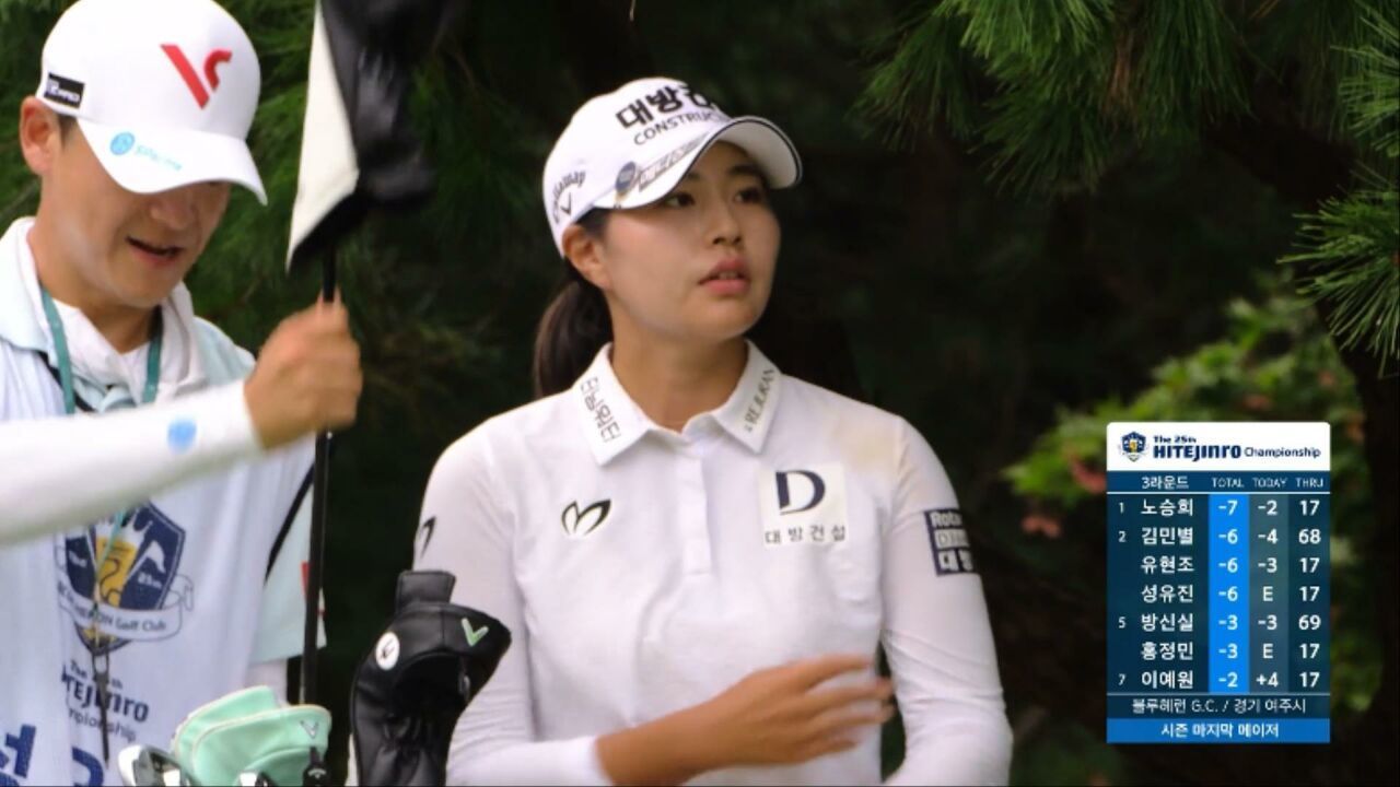 '휴대폰 반납하면 어떨까요?' 성유진 티샷 때 울린 벨소리 [ 하이트진로 3R] 썸네일