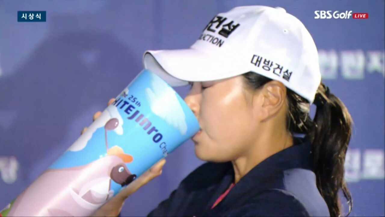 이것이 우승의 맛! 성유진의 시그니처 맥주 세리머니 [하이트진로 FR] 썸네일