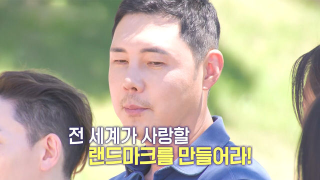 [1차 티저] 국가대표 멋벤져스의 역대급 도전★