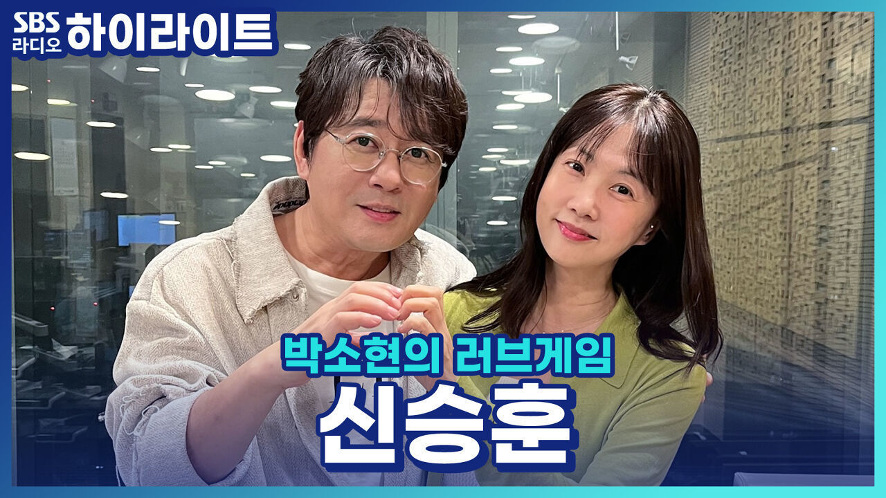 가사가 시 같은 신곡 '너라는 중력'으로 돌아온 신승훈, 고마운 사람들이 있다고?! 썸네일