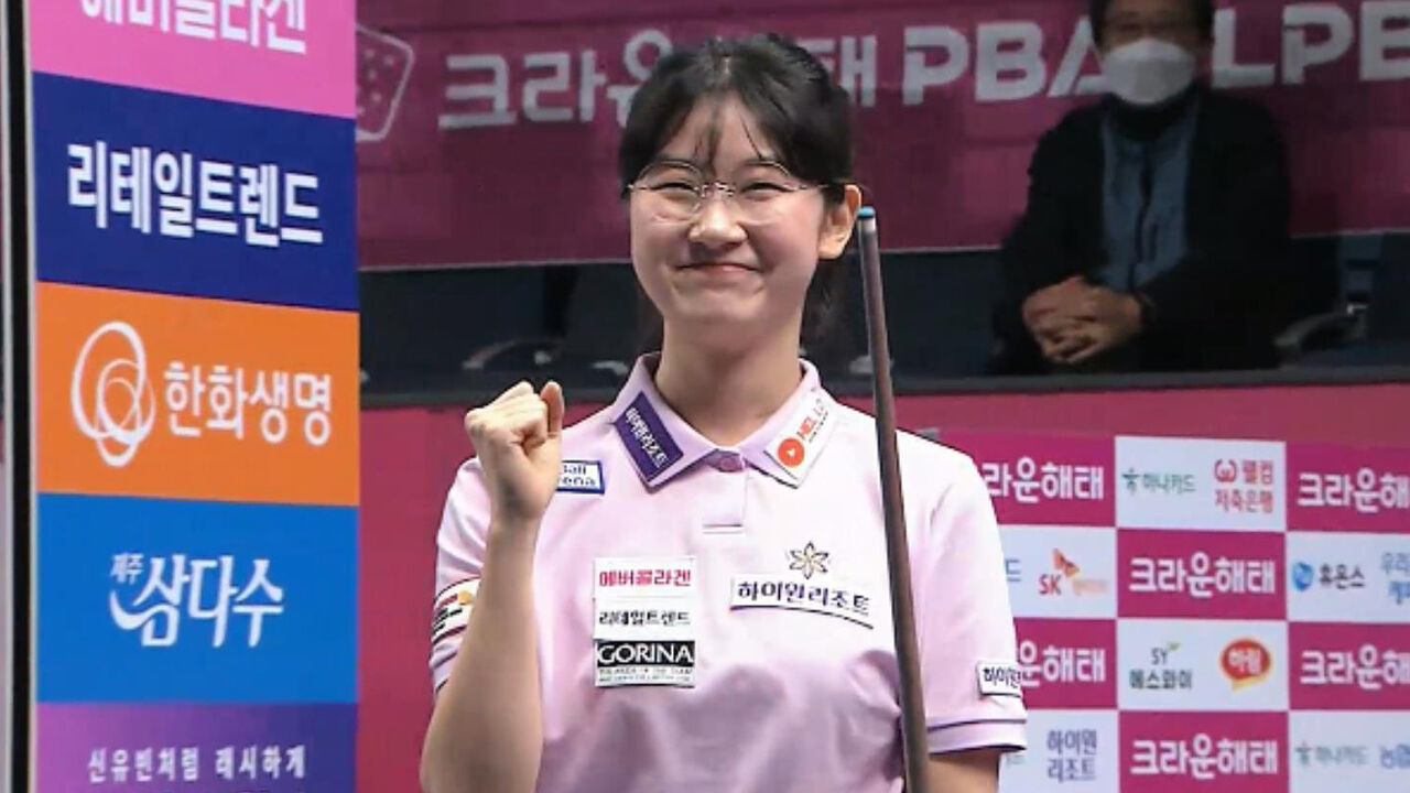 오도희 꺾고 8강 진출하는 이미래 [LPBA 16강전] 썸네일
