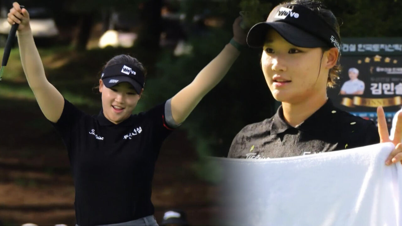 괴물 신인 증명! 시즌 2승 달성하는 김민솔 [동부건설 · 한국토지신탁 FR]