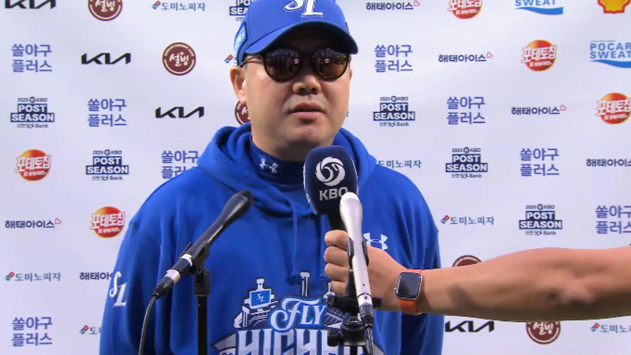 박진만 감독 “제대로 된 기회를 잡지 못해...내일 잘 준비” [베이스볼S] 썸네일