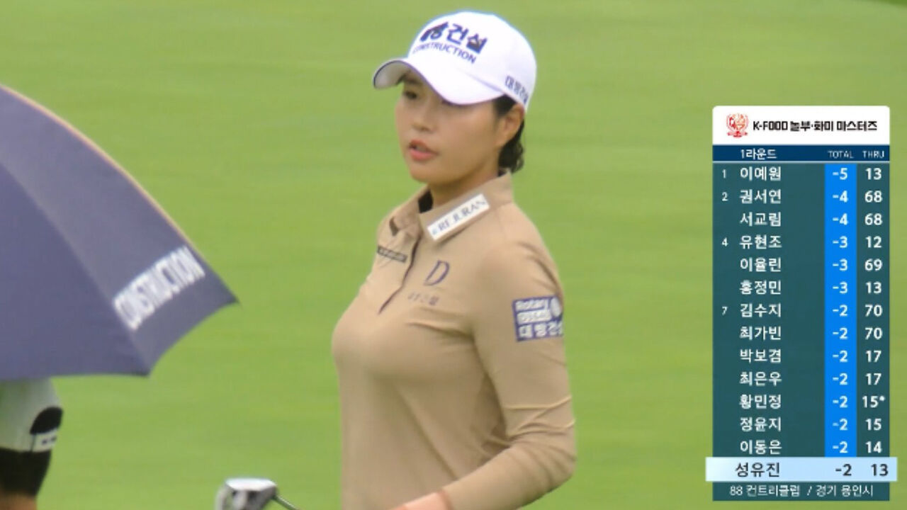 남다른 위기 관리 능력을 보여주는 성유진 [놀부·화미 1R] 썸네일