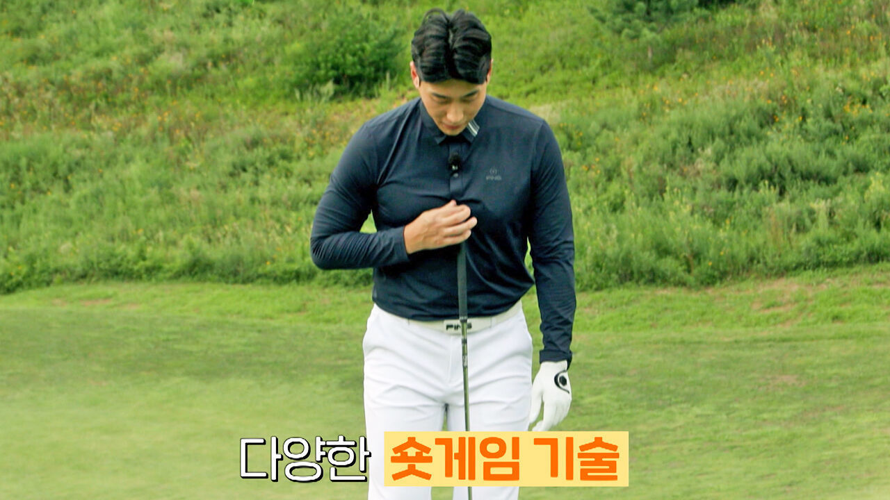 기본에 기술을 더해 숏게임 공포증 탈출! 대기만 하면 성공 [예고] 썸네일