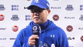 박진만 감독“원태인, 팀을 위해 희생하는 모습 고맙게 생각” [베이스볼S]