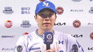 2안타 2득점, 승리를 이끈 ‘첫 선발 출장’ 김지찬 인터뷰 [베이스볼S]