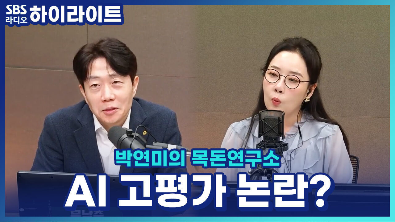 AI 관련주, 거품이라고? 오히려 지금이 초반, 장기 상승은 계속된다! 썸네일