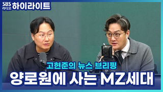 치열한 경쟁 대신 양로원으로? 중국 MZ세대가 택한 '슬로우라이프'